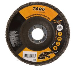 Диски лепестковые