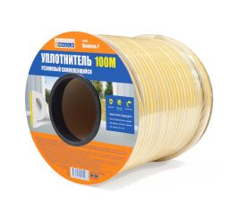 Уплотнители