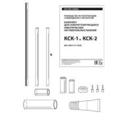 Отопительные приборы, вентиляция, технологические и инженерные системы