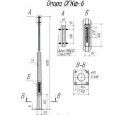 Столб/опора освещения
