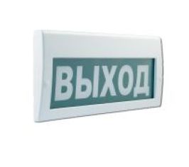 Указатель световой