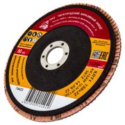 Круг лепестковый торцевой КЛТ-1, зернистость Р 120(10Н) 150 х 22.2 мм, «БАЗ»