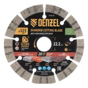 Диск алмазный отрезной DENZEL, ф125 х 22.2 мм, сегментный, сухой рез, HWD92, круг, 731010