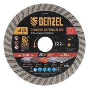 Диск алмазный отрезной DENZEL Турбо, ф125 х 22.2 мм, сухой рез, HWD92, турбированная рабочая часть, круг, 731080