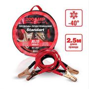 Провода пусковые 200А в сумке 2,5м (-40С*) Energy Standart BC-200