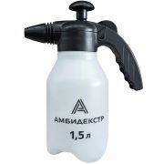 Опрыскиватель Амбидекстр 1,5л