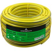 Шланг поливочный ПВХ Амбидекстр 3/4