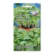Семена базилика Зелёный Ароматный (Евро, 0,5)