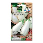 Семена баклажана Белая Ночь (Евро, 0,3)