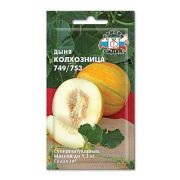 Семена дыни Колхозница 749/753 (Евро, 0,5)