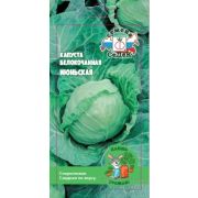 Семена капусты Июньская (Б/К) ДУ (Евро, 0,3)