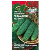 Семена огурцов Дамский каприз F1 з/г (Евро, 0,2) корнишон