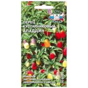 Семена перца Аладдин (декор) (Евро, 0,15)