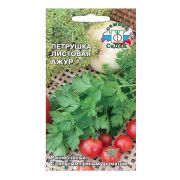 Семена петрушки Ажур (листовая) (Евро, 2)