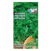 Семена петрушки Наталка (листовая) (Евро, 2)