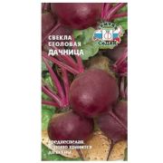 Семена свеклы Дачница (столовая) (Евро, 3)