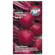Семена свеклы Катя® (столовая) (Евро, 1)