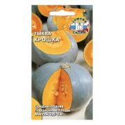 Семена тыквы Крошка (Евро, 2)