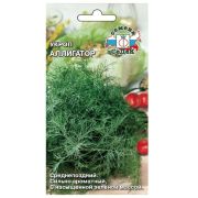 Семена укропа Аллигатор (Евро, 1)