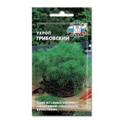 Семена укропа Грибовский (Евро, 2)