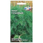 Семена укропа Пучковый (Евро, 2)