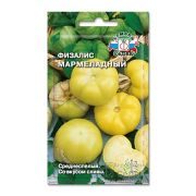Семена физалиса Мармеладный (Евро, 0,1)