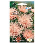Семена цветов Астра Наина (игольчатая, кремово-розовая) (Евро, 0,2)