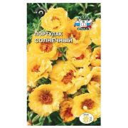 Семена цветов Портулак Солнечный (крупноцветковый, махровый, ярко-желтый) (Евро, 0,06)