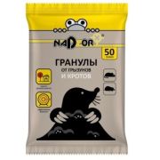 Гранулы от кротов «Nadzor» 50 гр.