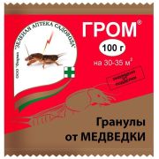 Средство от вредителей Гром (от медведки), гранулы, 100г