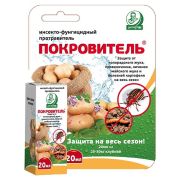Средство от вредителей обработки клубней картофеля «Покровитель» (протравитель), 20мл