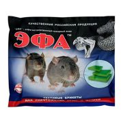 Средство от грызунов (родентицид) «Эфа» (брикет) (9шт-120 г)