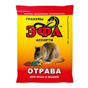 Средство от грызунов (родентицид) «Эфа-гранулы» (ассорти) (125 г)