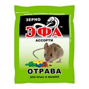 Средство от грызунов (родентицид) «Эфа-зерно» (ассорти) (500 г)