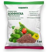 Азофоска СВТ 1кг.