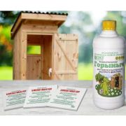 Горыныч-бинарный препарат для туалетов, ж+п