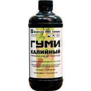 Гуми-20 Калийный 0,5 л (гумат калия) /14шт.