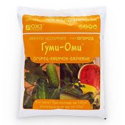 Гуми-Оми-Огурец,кабачок,бахчевые 0,7