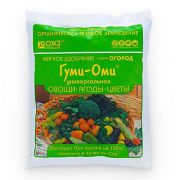 Гуми-Оми Универсал-Овощи,ягоды,цветы 0,7 кг