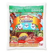 Гуми-Оми «Осенний»,органоминеральное удобрение 1 кг