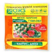 Гуми-Оми Кактус-алоэ 50гр