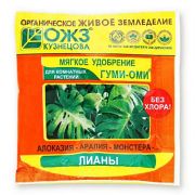 Гуми-Оми Лианы 50гр