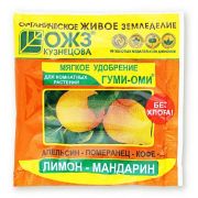 Гуми-Оми Лимон-мандарин 50гр