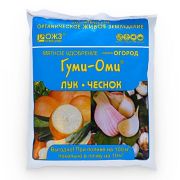 Гуми-Оми Лук,Чеснок 0,7 кг