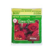 Гуми-Оми Розы 0,5 кг, 25 шт(порошок)