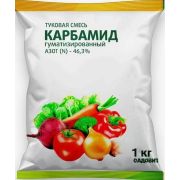 Карбамид 1кг (мочевина) СВТ