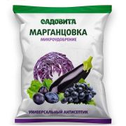 Марганцовка (перманганат калия) 10г СВТ