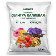 Селитра калиевая 0,5кг САДОВИТА