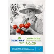 Суперфосфат гранулированный Фертика 1кг.