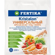Удобрение ФЕРТИКА Кристалон универсальный 100 гр.